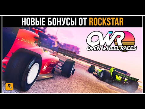 Video: Rockstar Hoiatab, Et GTA Online On Peagi 12 GB PS3 Omanikele Kättesaamatu