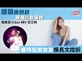 細貓應智越被爆偷食Edan MV女主角 模特兒女友撰長文控訴 IG以54字回應 星島頭條新聞 細貓 應智越 偷食 出軌 全民造星 KeroLau 陳伊霖 細貓應智越被爆偷食Edan MV女主角 模特兒女友撰長文控訴 IG以54字回應 星島頭條新聞 細貓 應智越 偷食 出軌 全民造星 KeroLau 陳伊霖