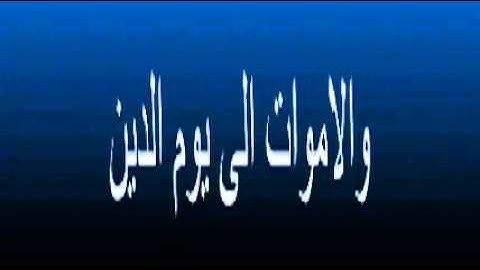 ياسر الدوسري تلاوه خاشعه ومزلزله من سورة التغابن.