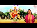 भोर भई दिन चढ़ गया मेरी अम्बे || मातारानी के भजन || Tripti Shakya || Mata Ke Bhajan Mp3 Song