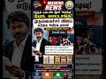 🚨 ரேஷன் கடை மக்களுக்கு குட் நியூஸ்! #newsupdate #breakingnews