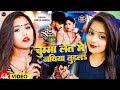        babita bandana  chuma let me nathiya turla  new bhojpuri song