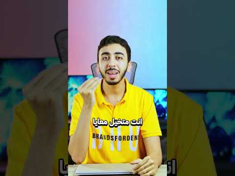 اوعى تشتري لابتوب جديد قبل ما تشوف الفيديو دة 