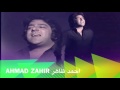 Ahmad zahir majlesi edited by ezmarai abawi