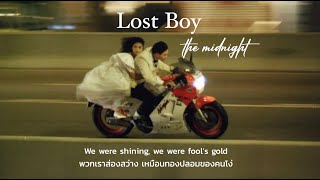 [แปลเพลง] Lost Boy - The Midnight