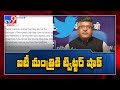 Twitter blocks Ravi Shankar Prasad's handle over violation of copyright norms; unblocks later