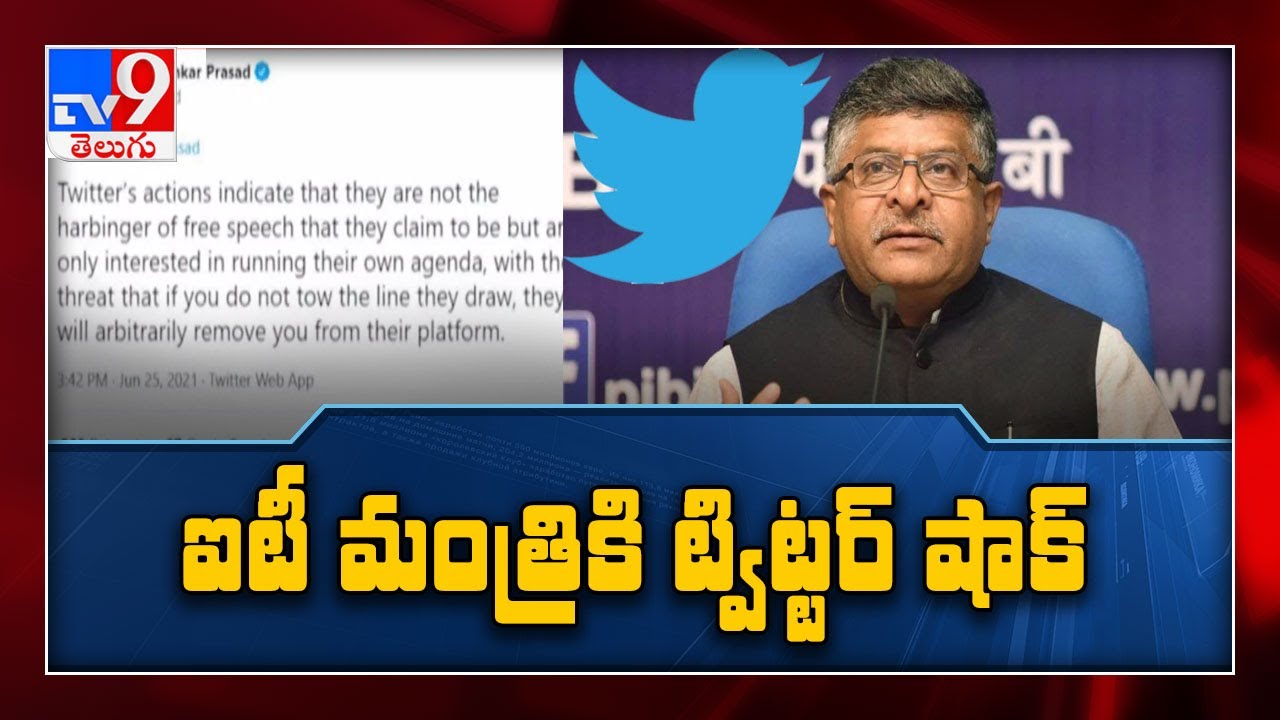 Twitter Blocks Ravi Shankar Prasads Handle Over Violation Of Copyright Norms Unblocks Later - Tv9 - Youtube
