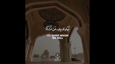القارئ طارق محمد سورة (الشورى)