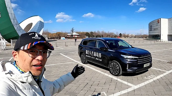 这么强的动力，就是奇瑞王！试驾星途揽月400T - 天天要闻