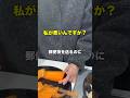 ㊗️120万再生!郵便局でまさかの対応…
