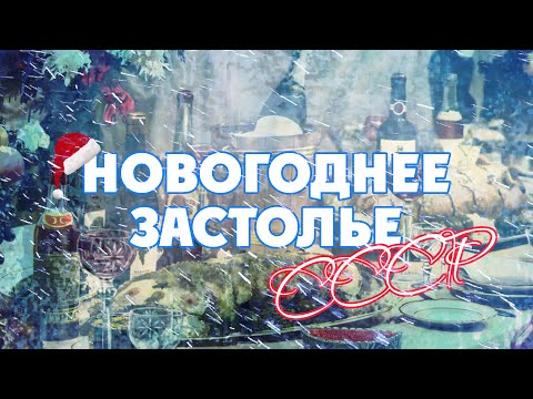 В ПРЕДДВЕРИИ ПРАЗДНИКА