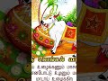 🥰🖼️anaivarukkum iniya Pongal nal valthukkal ✨💯🥳🤩