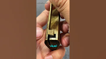 كيف تفتح هذا القفل الصيني العجيب بسهولة 
