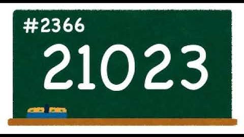Count up 2301st to 2400th prime numbers! 1st channel.