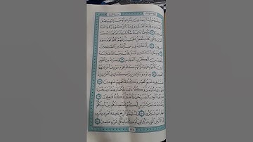 @آية مباركة من سورة(الانبياء)اخي الفاضل تفكر بها