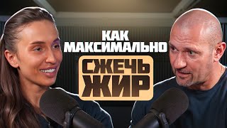 КАК ЗАПАСАЕТСЯ ЖИР | ЖИР ИЗ КАКИХ ПРОДУКТОВ ИДЕТ СРАЗУ В ЖИР?