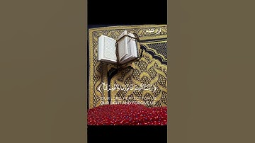 #أرح_قلبك // سورة التحريم \\ القارئ :احمد خضر ||💖🌿❤🍀❣🍃