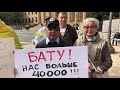 Калмыки по всему миру против ТРАПЕЗНИКОВА и за ПРЯМЫЕ ВЫБОРЫ!