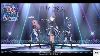 【Kou×Hanae×Rai】 Trinity Field 「Smule Cover」【TenshiProject】 (CollabRequest#12)