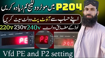 Invt vfd output voltage ⚡ parameters // انویرٹر کی آؤٹ پٹ وولٹیج کیسے تبدیل کریں ؟ // guljan Baloch
