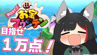 大神ミオの配信のサムネイル画像