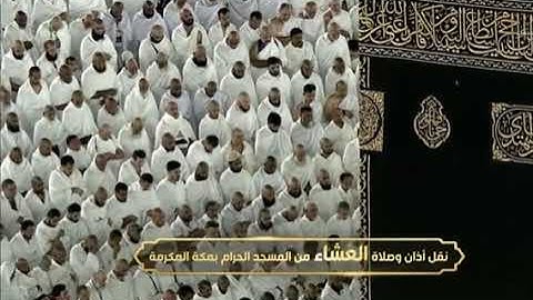 ' سورة الرعد ١٩ - ٢٩ ' الشيخ #فيصل_غزاوي صلاة العشاء ٨-١٠-١٤٤٤ هـ