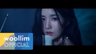 ???(KWON EUN BI) 'Underwater' MV