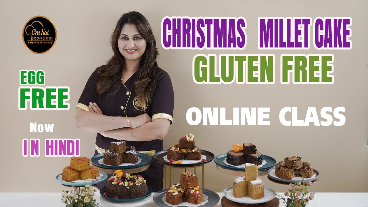 Мастер-класс по приготовлению рождественских кексов из проса | Кексы из проса | ☎️ 8551 8551 07 ☎...