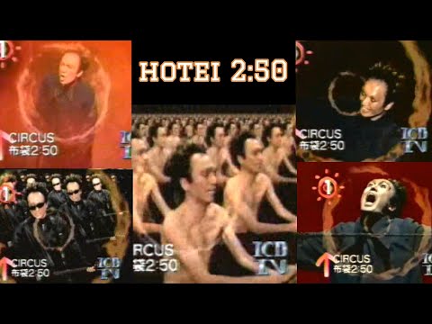 江頭2:50 = 布袋2:50【伝説PV】（おそらく最高画質＋音ズレ修正ver）