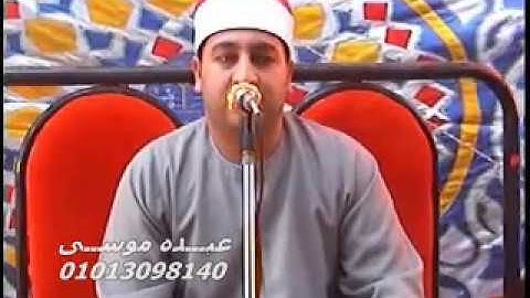 الشيخ محرم العطار سورة المائدة فى نوب طريف السنبلاوين دقهلية 21-08-2013 تسجيلات عبده موسى