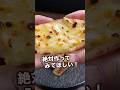 【750万回再生ポテトレシピ🥔】 SNSで話題の揚げパンをポテトで作ってみた!#shorts