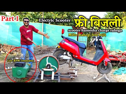 Electric scooter se hamne bana di free energy // free energy generator // free energy