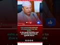 News Update#tatatokhabar #news  #nepali #nepalivideo #nepalinews #balen #balenshah