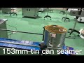 153mm Diameter Tomato Sauce/Paste Tin Can Sealing Canning Machine Automatic ,603# Metal Can Seamer