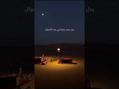 يارب تسعدضايق اصدر والبال عجل فرج مخلوق بالحيل ضايق شعر شعر وقصائد اكسبلور اغاني شيلات قصايد