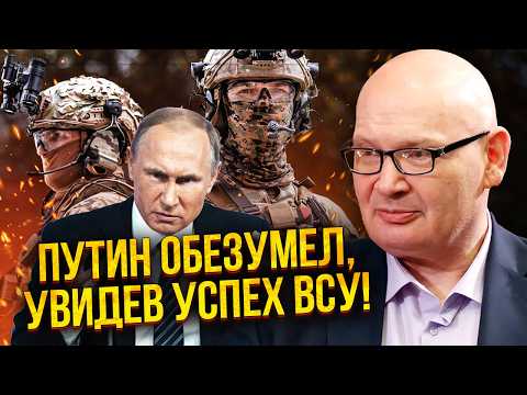 ⚡️КУЛЬПА: Ми зайшли У НОВУ ФАЗУ ВІЙНИ! ЦЕ ПОРІГ ЯДЕРНОГО ВИБУХУ. Контрнаступ ЗСУ ДОБИВ ПУТІНА