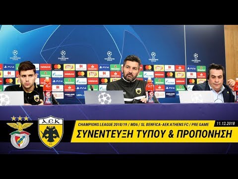 AEK F.C. - Συνέντευξη Τύπου και προπόνηση στην Λισαβόνα