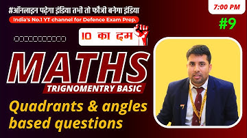10 का दम-Series | NDA/ CDS |  MATHS | TRIGNOMENTRY BASIC | Best NDA Academy In LKO | pfda |