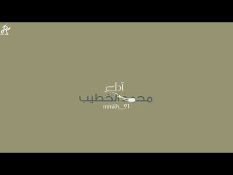 نشيد الدرب القويم من اجمل الاناشيد الهادفه فقلوبناقد اوحشت هذي الحياة