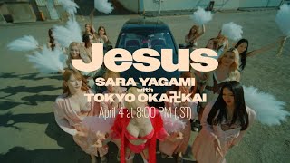 矢神サラ®︎with東京オカ卍会『ジーザス』MV Teaser2