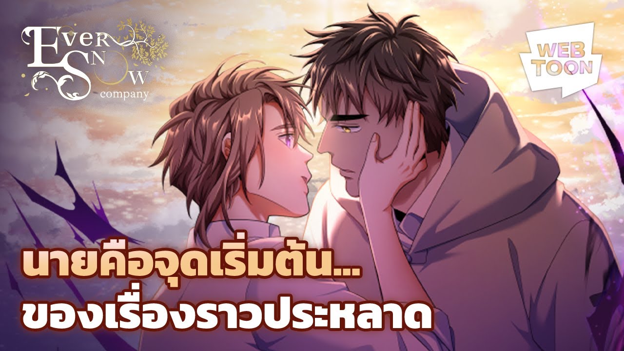 Webtoon Short Videos: How to Promote Your Story in the Age of Short-Form Content