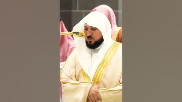 تلاوة مباركة خاشعة بصوت يلامس القلوب #اكسبلور #المصحف #حالات_واتس #القران #خطبه #راحة_نفسية #لايك