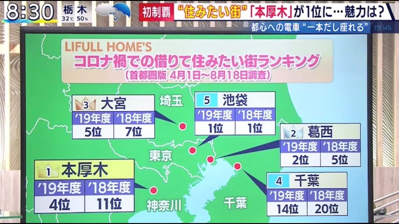 掲示板 ザ パークハウス 本厚木タワーってどうですか マンションコミュニティ Page103