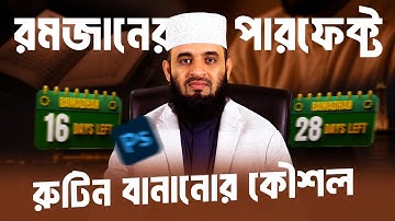 AI দিয়ে থাম্বনেইল ডিজাইন  Part- 02 | Make A Thumbnail For YouTube with AI |  GFXStudio