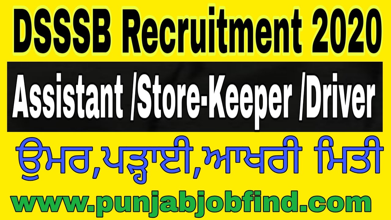 DSSSB Recruitment 2020 | Assistant/Store-Keeper/Driver | DSSSB Advt 03/2020 Recruitment Apply Online