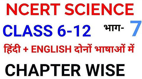 NCERT SCIENCE COMPLETE SUMMARY REVISION with MCQ class 6 to 12 gk chapter wise explanation gs pdf 7