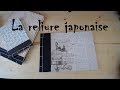 La reliure japonaise