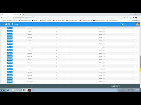 خشته ى وانه كان هه فتانه