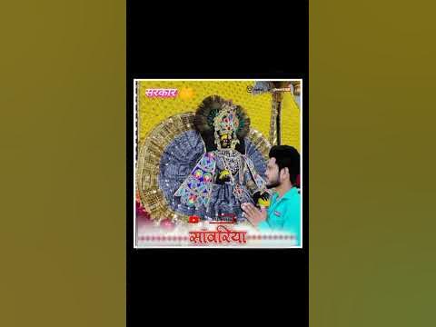 Gokul Sharma bhajan din ugta hi lev Mara Seth sanvariya Ko Nam video ...
