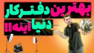 قبل از اجاره کردن یک دفتر برای استودیو تولید محتوا باید اینارو بدونی